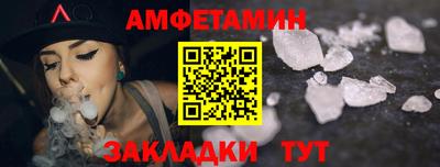 бутик Абакан