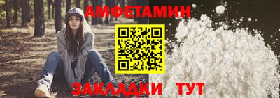 бутик Абакан