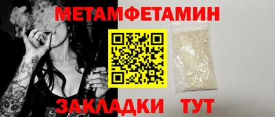 молекула духа Азнакаево