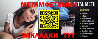 jwh Гай