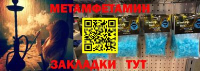 бутик Абакан
