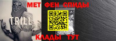 молекула духа Азнакаево