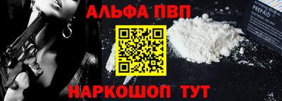 бутик Абакан