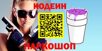 молекула духа Азнакаево