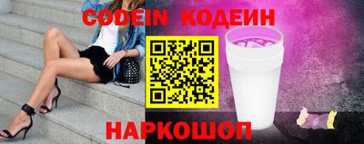 герыч Абинск