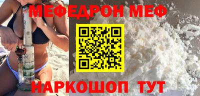 бутик Абакан