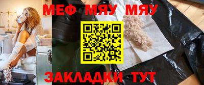 молекула духа Азнакаево