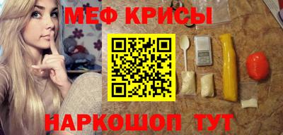 spice Гатчина