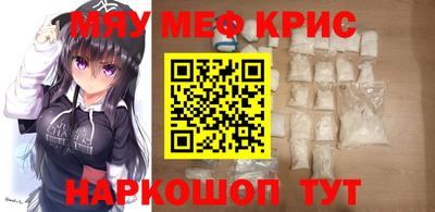 бутик Абакан