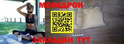 молекула духа Азнакаево