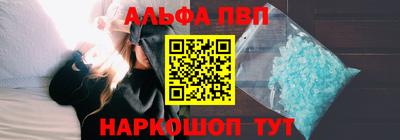 бутик Абакан