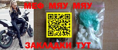 молекула духа Азнакаево