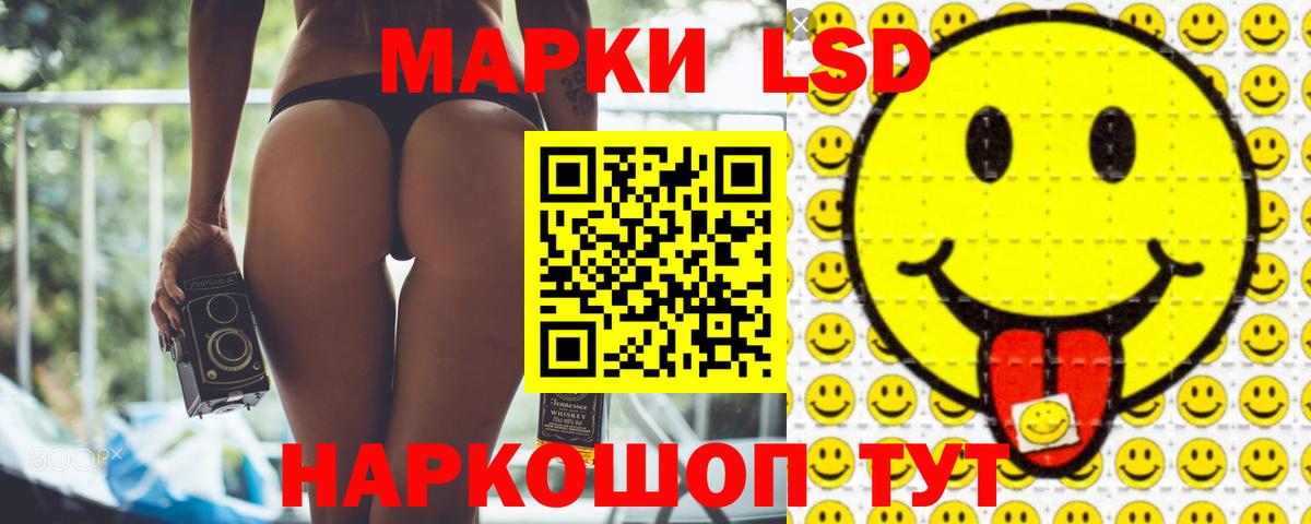 Лсд 25 экстази кислота Удомля