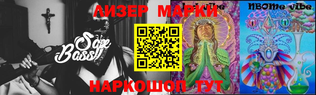 LSD-25 экстази ecstasy  Вход с VPN  Удомля  Лсд 25  ЛСД экстази ecstasy 