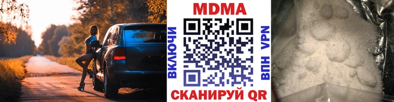 купить  цена  Удомля  MDMA Molly 