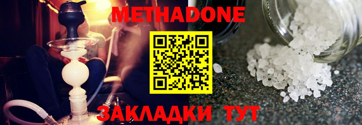Галлюциногенные грибы Удомля