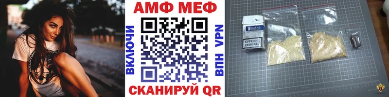 Метамфетамин витя  купить наркоту  Удомля 