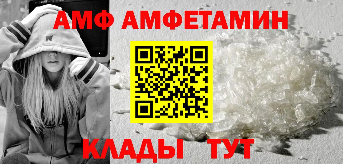 Первитин витя  Вход с VPN  МЕТ  Удомля 