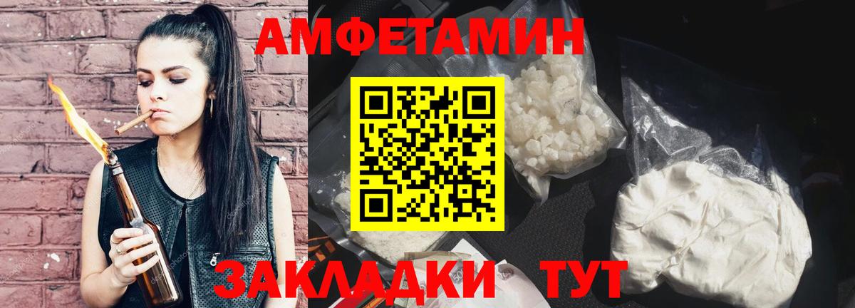 Первитин Декстрометамфетамин 99.9% Удомля