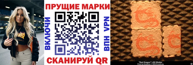 как найти   Удомля  Марки 25I-NBOMe 1500мкг 