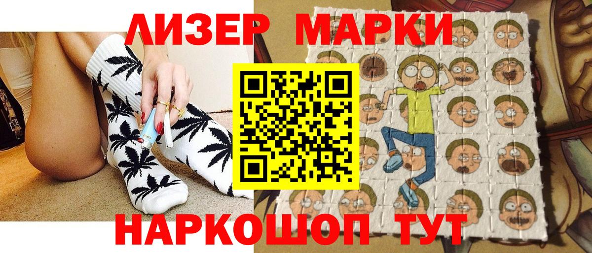 Конопля Удомля