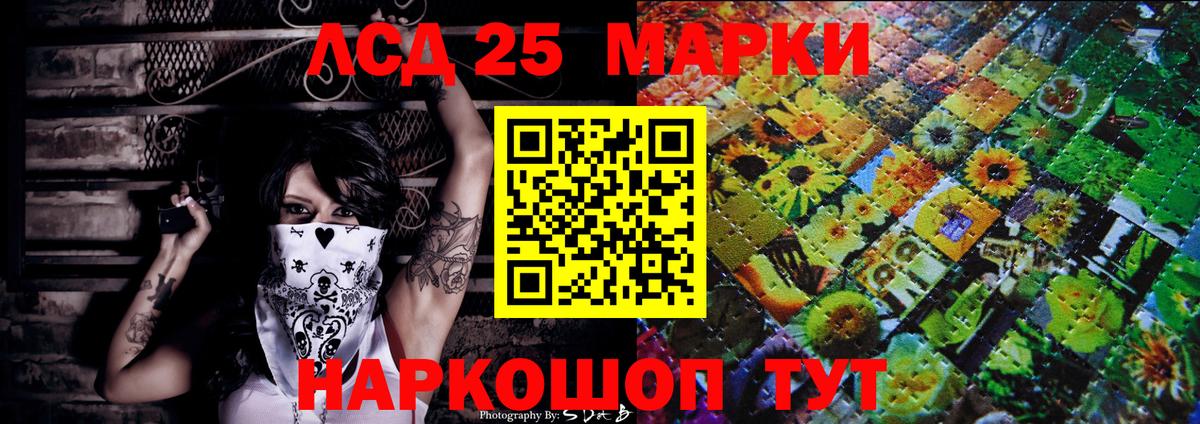 Марки NBOMe 1,5мг Удомля