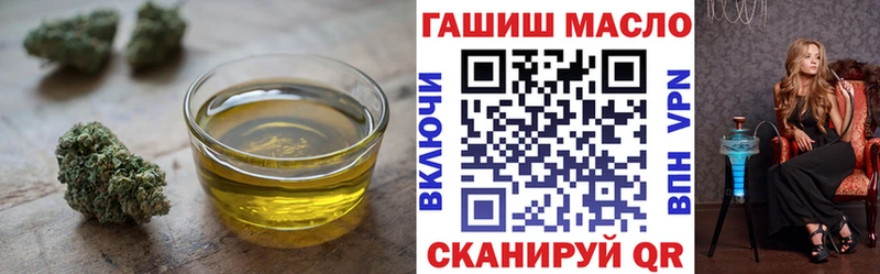 где можно купить   Удомля  ТГК концентрат 