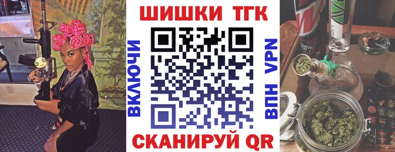 Шишки марихуана Bruce Banner где купить наркоту Удомля