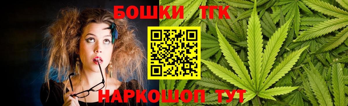 Шишки марихуана Bruce Banner  Вход с VPN  Удомля  МАРИХУАНА сатива  Шишки марихуана VHQ 