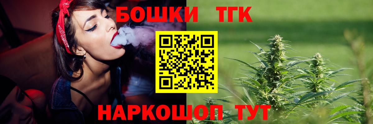 Бошки марихуана тримм Удомля